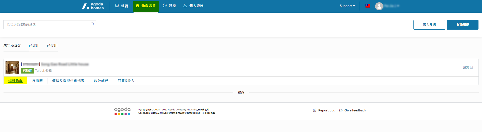 ESS_web_001.png