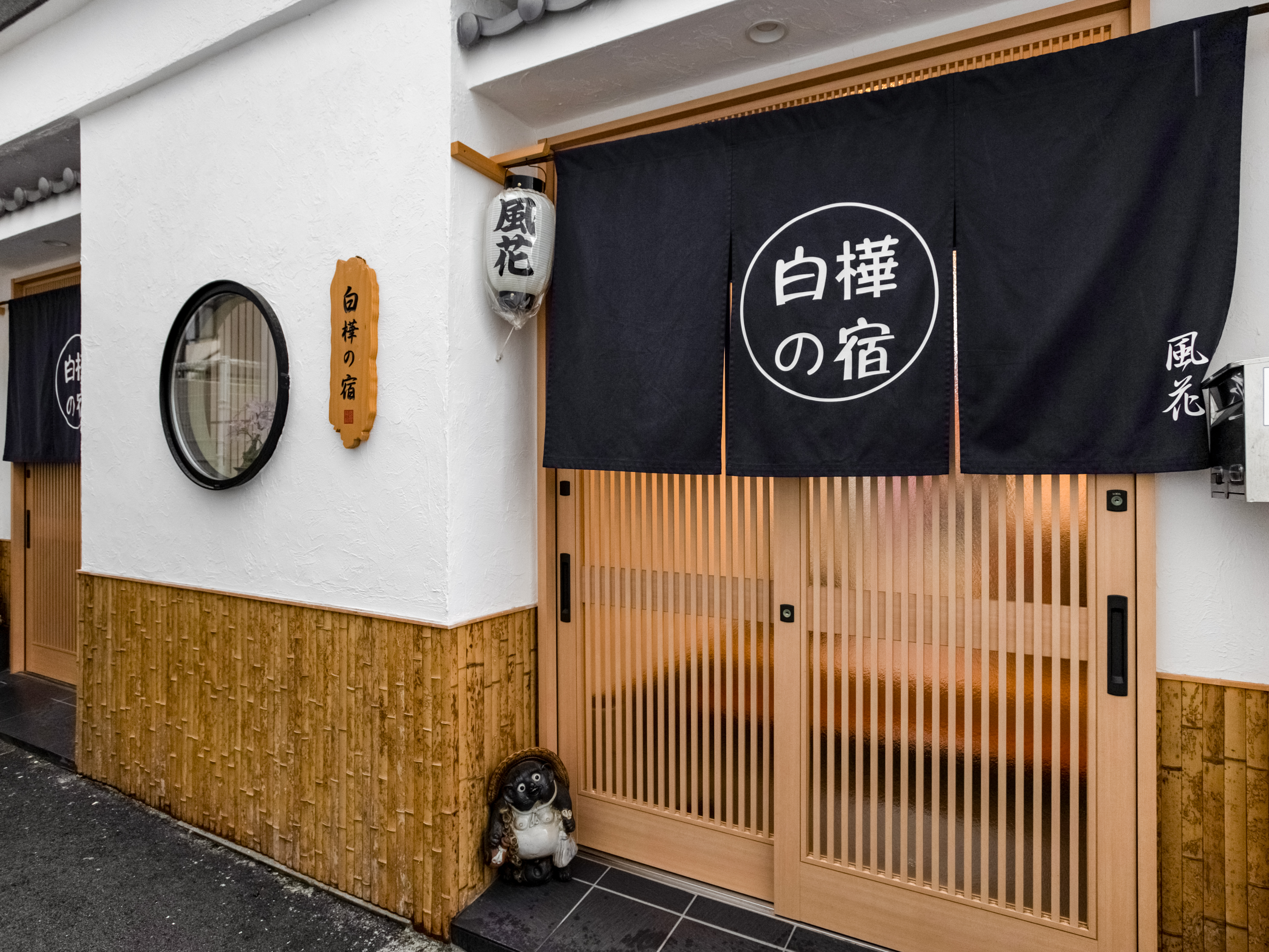 Property_entrance_1.jpg