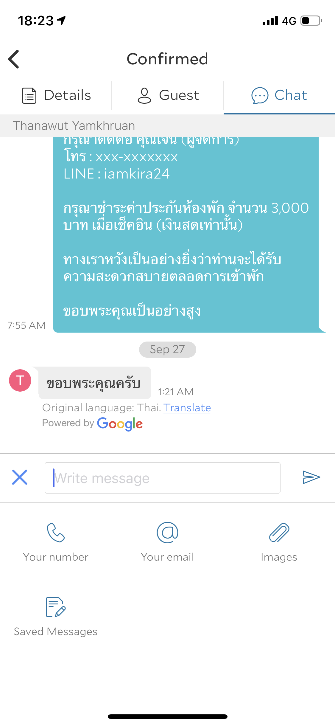 52.Contact_and_communicate_with_your_guests_4.PNG